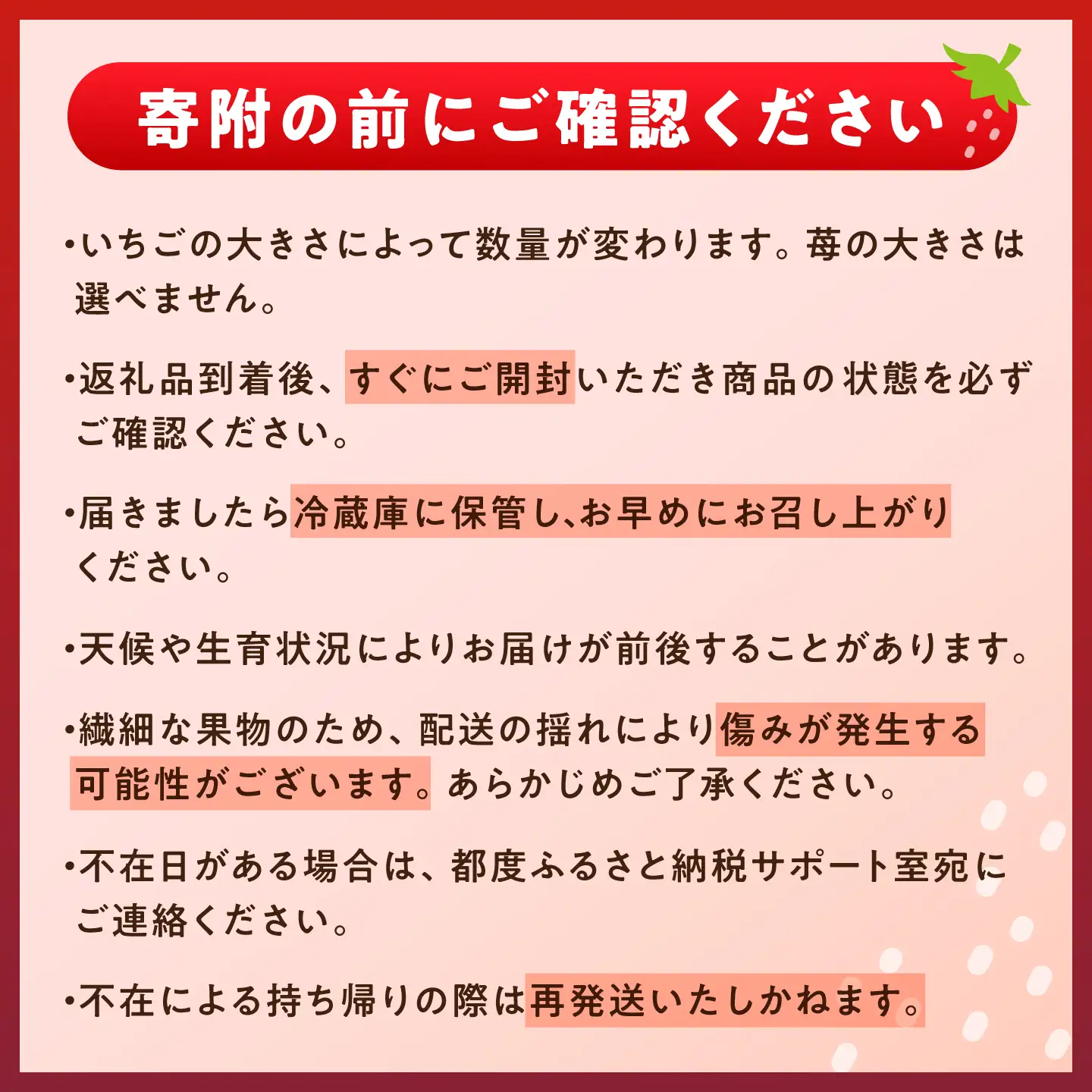 【先行予約】 いちご 250g×4パック / 恵那市 / 阿部農園 [AUGA003] いちご