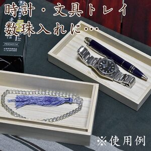 有機 高原のえごま油(ギフト用 備後桐箱入り) 毎日習慣 健康食品 健康対策 エゴマ オイル プレゼント 贈り物 贈答 世羅 A047-02