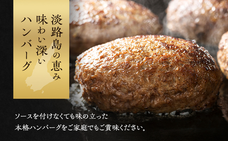 淡路島 玉ねぎ ビーフ100％ ハンバーグ 150g×10個入 個包装 牛 100% 牛肉 肉 冷凍 冷凍配送 ギフト 洲本市