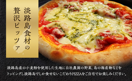チーズ＆ピザワークス 淡路島の旨味 ピザ 3枚 ＋ 1枚 セット 詰め合わせ マルゲリータ 照り焼きピザ 牛すじピザ 冷凍ピザ 惣菜 冷凍 洲本市
