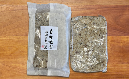 災害備蓄食品 低温熟成 玄米ごはん 4種 75食 セット 詰め合わせ 天然由来の原材料のみ使用 保存料不使用 着色料不使用 酵素玄米 発酵玄米 ご飯 レトルトご飯 防災食 災害食 防災備蓄食品 保存食 淡路島 洲本市