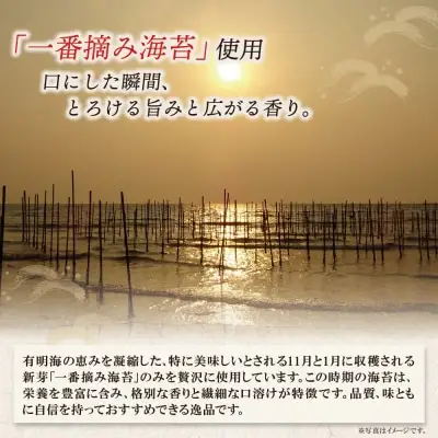 Z86-25 寄附額改定↓↓ 福岡有明のり(焼のり)2切128枚（2切16枚×8セット） のり