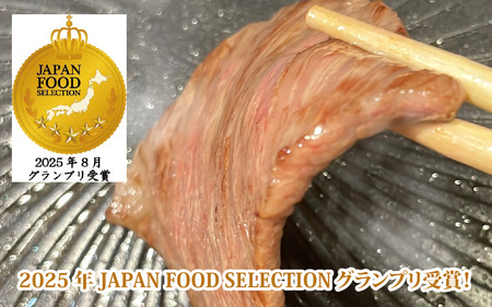 とろける焼肉　若狭牛肩ロース焼肉 約400ｇ（A4～Ａ5ランク） [B-108004] / 肉 牛肉 牛 若狭牛 A4 A5 肩ロース 冷凍 国産 ホクチク キャンプ アウトドア バーベキュー フェス BBQ ブランド肉 福井 のし送料無料 