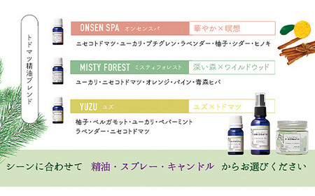 トドマツオーガニックキャンドル30時間 LAVEN + Fir（ETHEREAL HARMONY CANDLE）【20035】