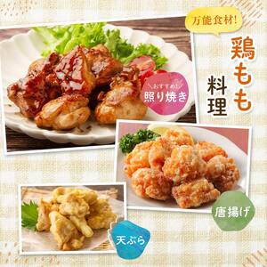 【定期便・3回】恵那どりもも肉2kg 真空パック 大容量 セット 鶏肉 F4N-2471