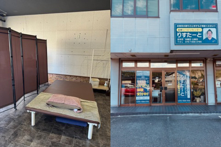 韮崎リハビリセンター りすたーと 3000円分 商品券 体験プログラム チケット [韮崎リハビリセンター りすたーと 山梨県 韮崎市 20745176]