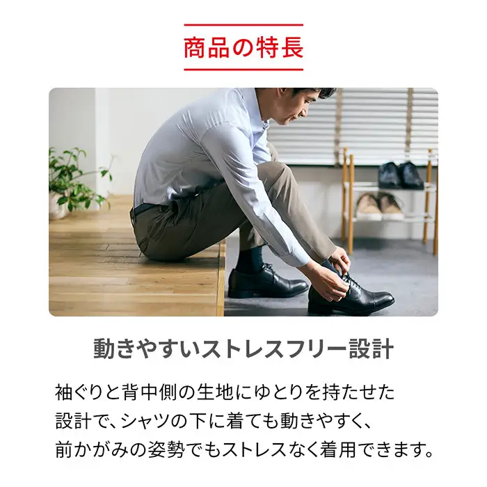 【男性用 Lサイズ ホワイト】ReDリカバリーウェア Vネックインナー半袖 疲労回復 血行促進 一般医療機器 バイタルテック