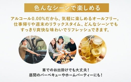 サントリー オールフリー 350ml×48本 ｜ オールフリー ノンアルビール ノンアルコールビール サントリー ギフト ノンアル ※離島への配送不可