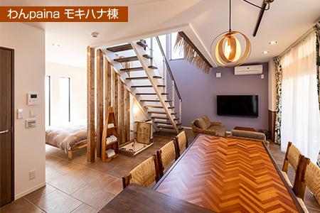 ペットと泊まれる貸別荘コトマル。　共通宿泊クーポン 30,000円分
