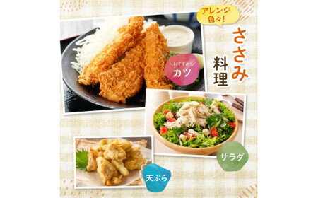 【定期便・3回】産地直送！恵那どり もも肉・むね肉6枚セット 小分け 真空パック 大容量 セット 鶏肉 F4N-2480