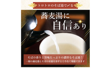  白銀の郷 200g×6束 12人前 十割 そば 北海道 幌加内 蕎麦 乾麺 麺 常温 年越し ソバ 引っ越し 北海道 十割そば グルメ 無塩 備蓄 保存食 食塩不使用 国産 グルテンフリー お取り寄せ ギフト 贈り物 まとめ買い ほろかない 送料無料