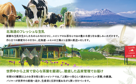 【北海道の生乳×ルピシアのお茶 アイス】グラスandソルベ（白桃烏龍 極品）４個セット【06142】