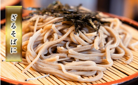 北海道幌加内そば 極細「おそば」 三割そば 220g×10束(20人前) 麺類 乾麺 