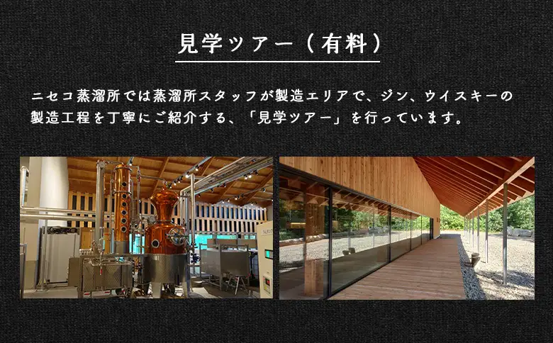 【数量限定！】北海道ニセコ町産　ohoro GIN Limited Edition ニホンハッカ 700ml【09150】