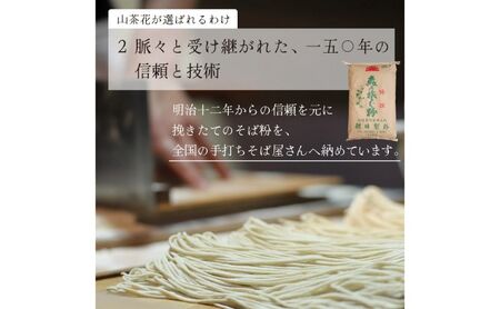 高級挽きぐるみそば粉 山茶花（さざんか） 1000g 1kg  蕎麦粉 そば粉 挽ぐるみ ガレット お菓子 手打ちそば 挽きたてそば粉 蕎麦 そば そば粉 ガレット生地 そば粉100%