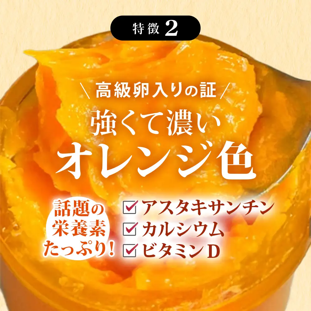 緑の一番星たっぷり♪卵屋ばうむとたまごジャムセット（卵屋ばうむ：16g×3個、たまごジャム： 140g×1個） バウムクーヘン ジャム たまご セット 贈答 土産 青森県 三戸町 AR-25-006