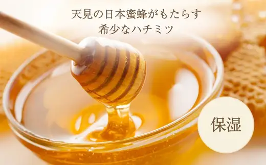 【定期便　毎月お届け３か月】天見うるおい石鹸 70g