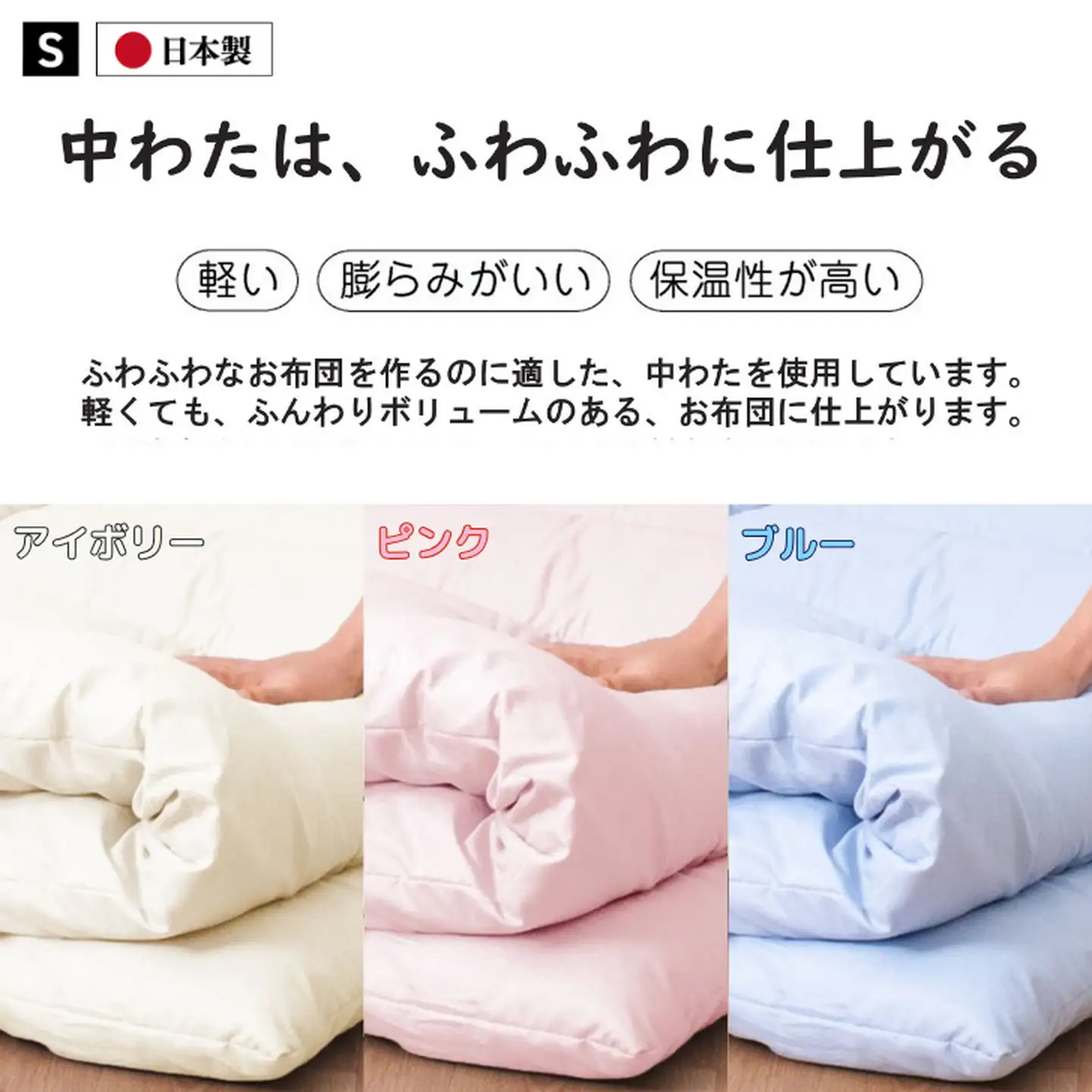 ハンモック型敷き布団 シングル（全3色）：B155-014