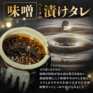 味付け鳥むね肉 味噌ベース200g×10セット【195021】 鶏むね肉 2kg 200g 10個 味付き ヘルシー タンパク質 小分け 簡単 ストック食材