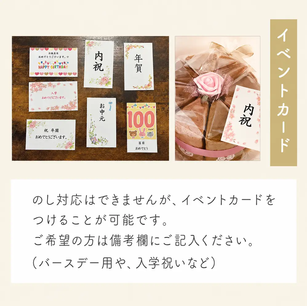 シフォンケーキ チーズ＆ブラックペッパー ホールでお届け  21cm型  | シフォン