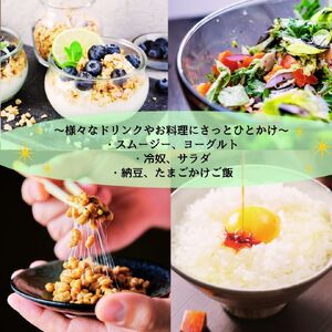 えごま油（50g）3本セット  毎日習慣 えごま エゴマ 食用油  国産 エゴマ油 圧縮 一番 搾り 国内製造 A007-11