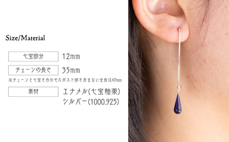 ピアス しずく クリアパープル×スノーホワイト 七宝 | ピアス アクセサリー Kenichi Kondo