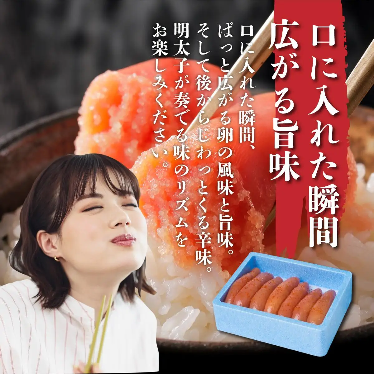 【Lサイズの太腹一本物】博多辛子明太子1kg(無着色)(500g×2P) 