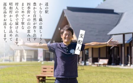 令和7年産《2025年10月下旬以降順次発送》「コシヒカリ」5kg 米 精米 コシヒカリ こしひかり お米 こめ コメ 5kg 白米 ご飯  おすすめ お中元 お歳暮 ギフト 昭和村 ふくしま 福島県 送料無料 米 米 米 米【道の駅からむし織の里しょうわ】