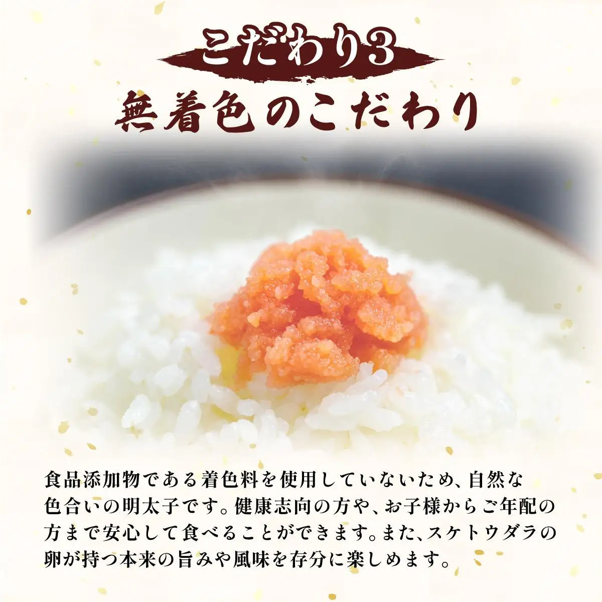 博多辛子明太子600g（切れ子破れ・無着色)(300g×2P)【小分けで便利!計600g!】