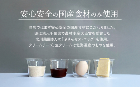 濃厚バスクチーズケーキ（18cm） 787 Nanohana Coffee Roaster 国産食材のみ使用 贈答用 ギフト おすすめ 人気