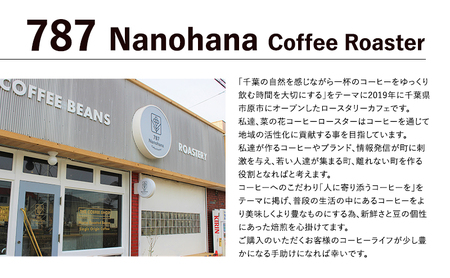 踊るパンナコッタ～黒糖キャラメル味～（6個） 787 Nanohana Coffee Roaster 贈答用 ギフト おすすめ 人気