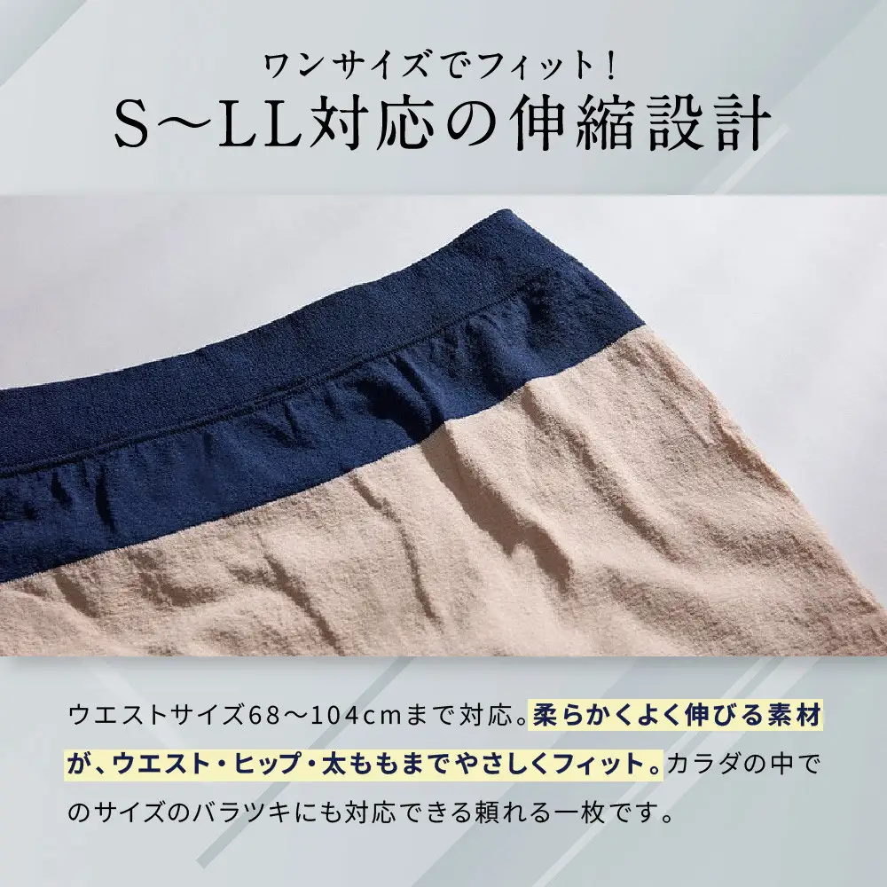 【累計100万枚突破】ブロス バイ ワコールメン ボクサーパンツ ワンサイズ《カラー:YE》｜京都 Wacoal 下着 人気ブランド 下着