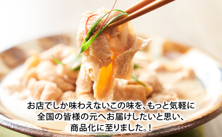 かずちゃんのもつ煮こみ【700g×1袋，300g×4】惣菜 千葉県 千葉市 お取り寄せグルメ 球場グルメ 球場名物 おかず おつまみ 酒の肴 国産 豚肉 ホルモン もつ 本格的 簡単調理 濃厚 時短 手軽 冷蔵 お土産 真空