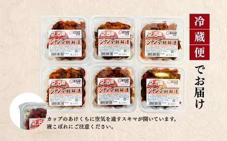 生カップジャンボ朝鮮漬きゅうり (タマゴヤの朝鮮漬) 183g×6p ｜ キムチ