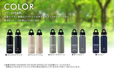 【MW-TAKAMORI OUTDOOR BRAND-】×【REVOMAX】レボマックス 12oz Slim（355ml）ワンタッチ ステンレス ボトル 水筒 タンブラー マグボトル 真空断熱 保温 保冷 炭酸OK キャンプ アウトドア オフィス【ダークグレー（5色展開）】