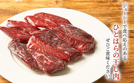ソーセージ 瀬戸内レモンソーセージ 干し肉160g 詰め合わせ