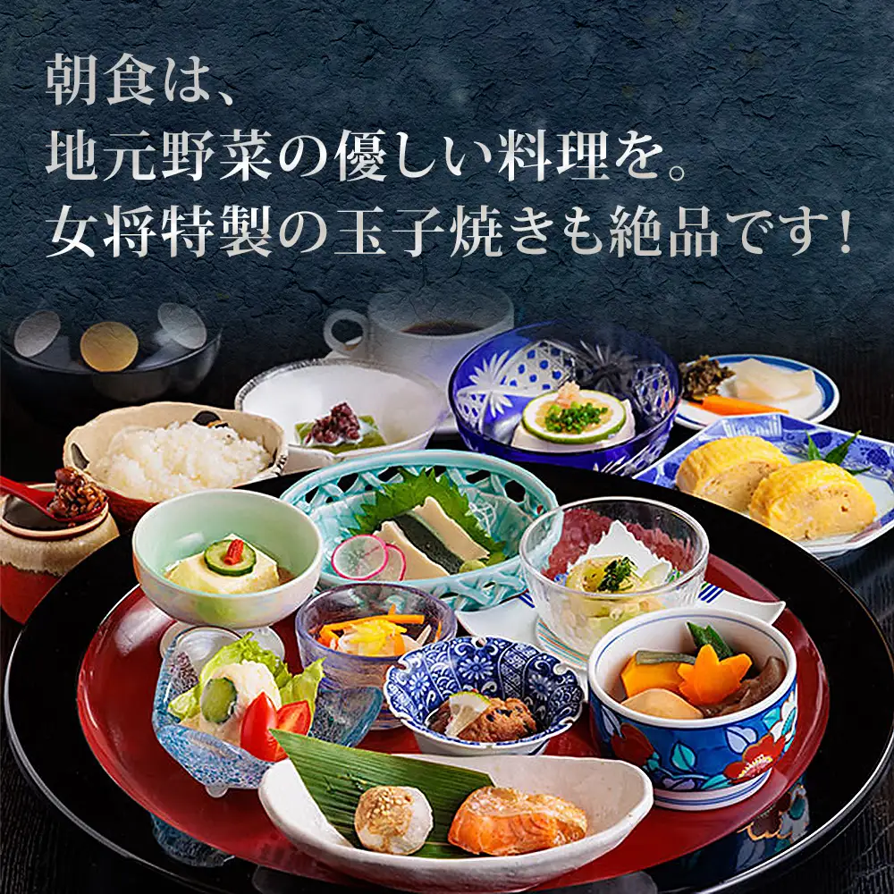 阿蘇 つるや旅館 キングベッド和洋室宿泊券「KOBUSHI」サウナ 露天風呂付き あか牛サーロイン 馬刺し会席 1泊2食付き宿泊券 阿蘇神社徒歩5分 熊本県 阿蘇市