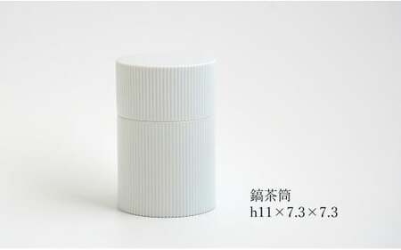 有田焼 白磁 鎬(しのぎ）茶器セット【李荘窯業所】食器 器 うつわ モダン 和食器 シンプル しのぎ 李荘窯 110000円 11万円 A110-66