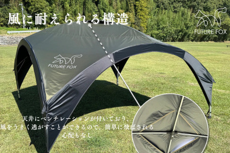FUTURE FOX FOX-TARP［FF10］ // 自立式タープ タープテント フューチャーフォックス