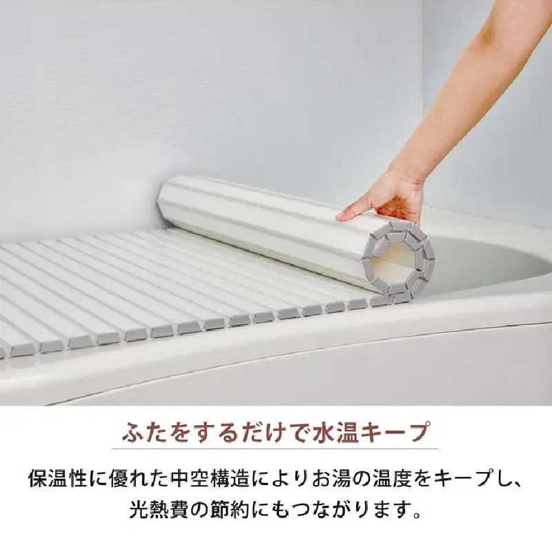 Ag+抗菌 シャッター式風呂ふた L-15 WH