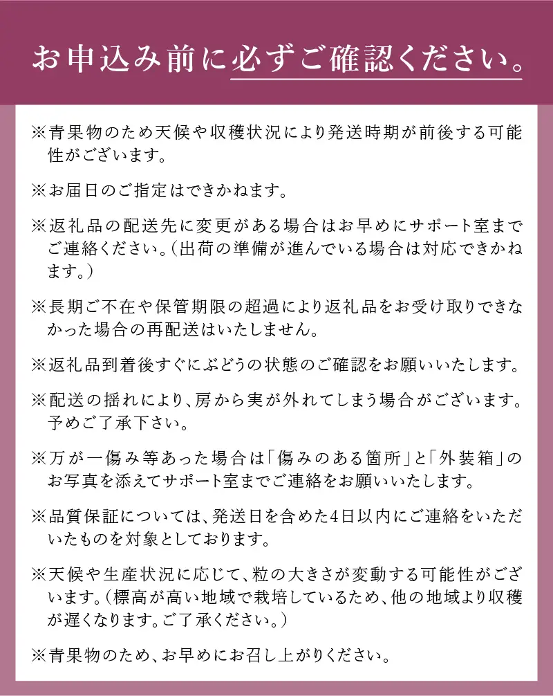 【2026年発送 先行予約】クイーンニーナ 約1.5kg [h254]