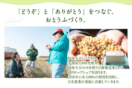 おとうふ屋さんの濃厚プリン【プレーン】計24個（2連パック×12個）│プリン 豆乳 豆腐 とうふ おやつ デザート スイーツ なめらか ぷるぷる 大豆 ソイ 国産大豆 おとうふ工房いしかわ