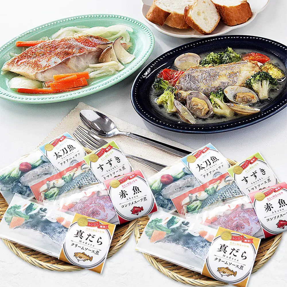 レンジで簡単！洋風煮魚セット 160g×2p×4種（YNT-50) 冷凍 お取り寄せ おかず  すずき 真鱈 赤魚 太刀魚