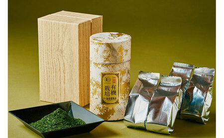 播磨園　有機宇治碾茶　ー抹茶が挽ける石臼セットー