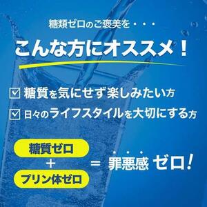 1129 神戸居留地 無糖チューハイ グレープフルーツ 490ml×24本 １ケース