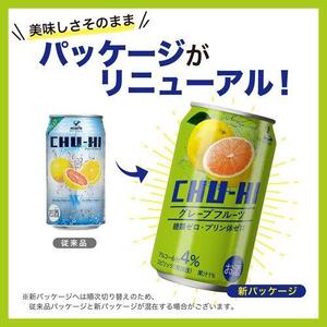 1131 神戸居留地 チューハイ グレープフルーツ 糖類ゼロ 340ml×24本 １ケース