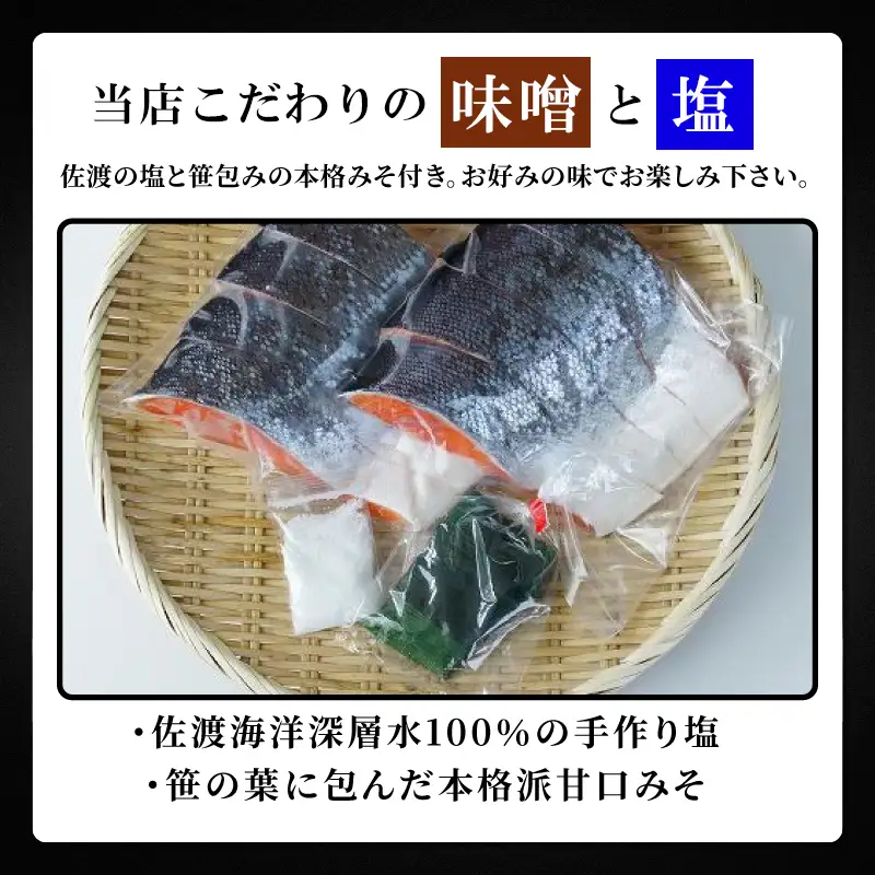 極厚 甘塩 銀鮭 切り身 8切（約1kg） 冷凍 真空パック ふっくら 厚切り 鮭 サケ シャケ 焼き魚 おかず 新潟県 上越市 創業52年 しみず屋 特製