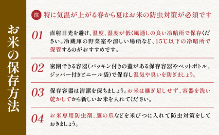 【令和7年産】三ヶ所米の寅五郎米コシヒカリ 5kg お米 米 ご家庭用 家庭用 自分用 おすそ分け 寅五郎米 コシヒカリ こしひかり 精米 白米 白飯 白ご飯 棚田 おむすび おにぎり お弁当 炭水化物 主食 お取り寄せ グルメ 普段使い 定期便 _Tk019-042
