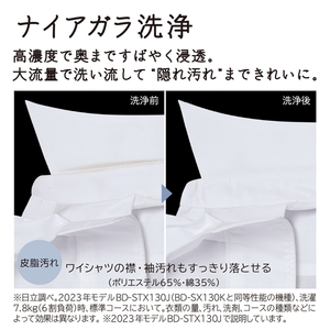 【ドラム式洗濯乾燥機ビックドラム】BD-SW120M L(W) 【 洗濯機 HITACHI 日立 家電 茨城県 日立市 】