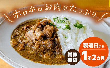 山のウエノ豚カレー（レトルトカレー）200g×2袋 大村市 /カレー 豚肉 ポーク 簡単調理/ 株式会社上野養豚 [ACBH005]